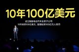 2021-03-31_xiaomi_elektromos_auto_01