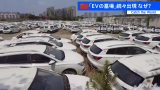 2021-11-19_kina_roncstemeto_hirlevel_01