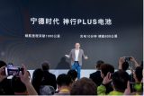 2024_04_25_CATL_Shenxing_plus