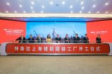 tesla_official_megafactory_shanghai_ceremony