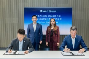 NIO silk road challenge agreement